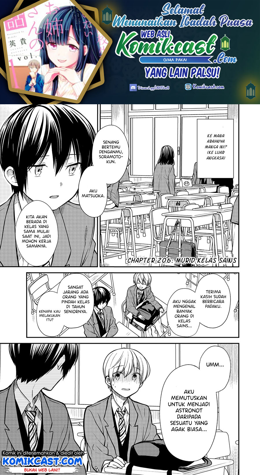 Danshi Koukousei wo Yashinaitai Onee-san no Hanashi